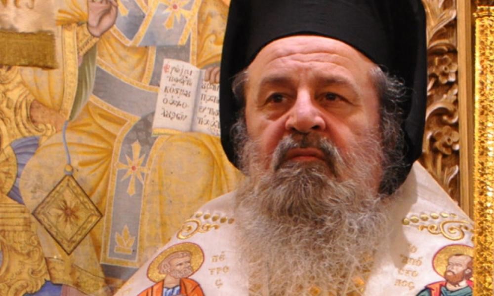 Εκοιμήθη ο Μητροπολίτης Δράμας Παύλος